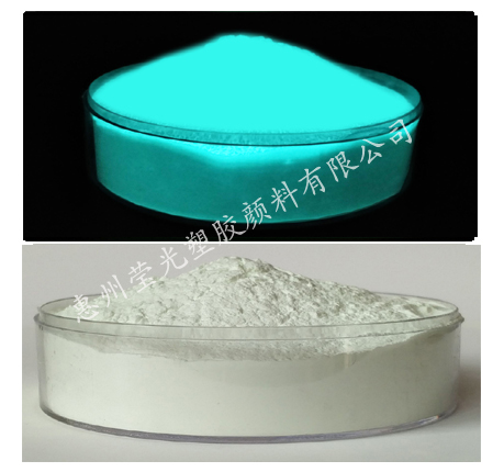 2002B蓝绿光夜光粉